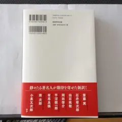 Item thumbnail for item 2e051f4b-1821-4f9d-844c-ec9f85383606