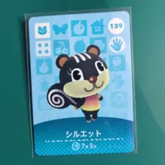 2025年最新】amiiboカード シルエットの人気アイテム - メルカリ
