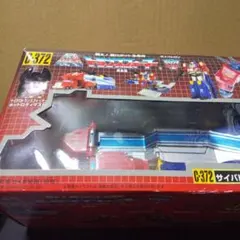 トランスフォーマー スターコンボイ 復刻版