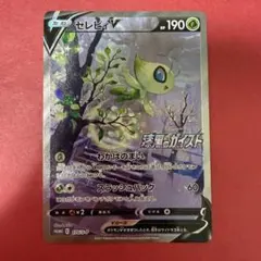 2026年最新】漆黒のガイスト セレビィの人気アイテム - メルカリ