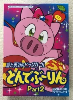 とんぼ DVD-BOX〈4枚組〉 とんぼ DVD-BOX〈4枚組〉 - メルカリ