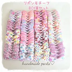 りゅうき様 リクエスト 3点 まとめ商品