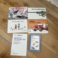 ラボ教育センター　SK7 そらいろのたね 絵本セット•CD4枚組