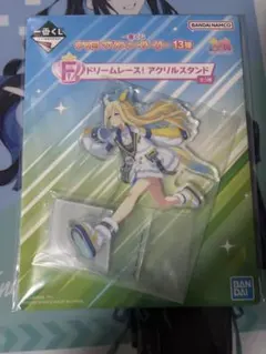 ウマ娘 一番くじ ネオユニヴァース