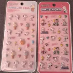 PEANUTS スヌーピー　ぷくぷくシール 2種セット