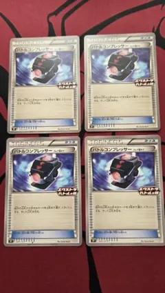 2026年最新】バトルコンプレッサー ポケモンカードの人気アイテム