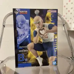 【新品・未開封】一番くじ・B賞【ネテロ】 B賞は手でハートを作る「ネテロ」フィギュア！「HUNTER×HUNTER