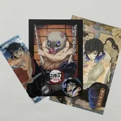 【鬼滅の刃】ポストカード 缶バッジ クリアしおり セット 嘴平伊之助