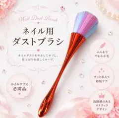 ネイル用ダストブラシ パステル チークブラシ
