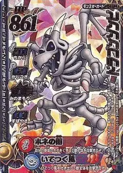 2026年最新】モンスターバトルロード ドラゴンゾンビの人気アイテム