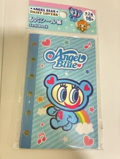 Angel Blue シール帳 16ページ