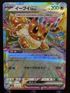 るんるん様 リクエスト 2点 まとめ商品