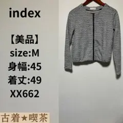 【美品】index 長袖トップス M フルジップ　ワールド　モザイク