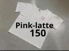 Pink-latte ホワイト Tシャツ 150cmのサムネイル