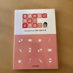 カッシー様 リクエスト 4点 まとめ商品