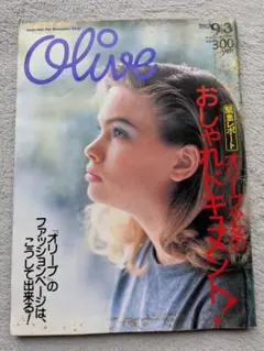 Olive 1987年121号のサムネイル