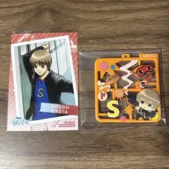 銀魂 3Z 沖田総悟 ぷらっとこれくしょん ブロマイド 2点セット