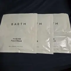 BARTH 中性重炭酸 Face Mask 3枚セットのサムネイル