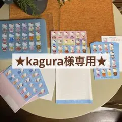 ★kagura様専用★ ハローキティ レターセット