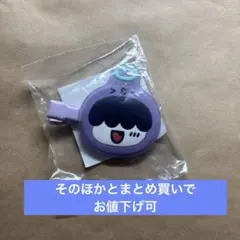 TXT トゥバ ボムギュ カプセルトイ ヘアクリップ フムニャリン ヒュニンカイ