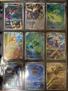 2026年最新】ポケモンカードar9枚セットの人気アイテム - メルカリ