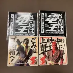 仮面ライダー電王　劇場版さらば電王　入場者プレゼント　マグネット2枚　未使用