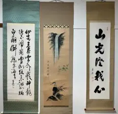 掛け軸　芳崖［寿老鶴亀図］三幅对 絹本　工芸画 共箱！ 掛け軸 芳崖［寿老鶴亀図］三幅对 絹本 工芸画 共箱！ - メルカリ