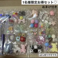 カスタムボールペン・カスタムビーズまとめ売り㉞(ばら売り不可です)