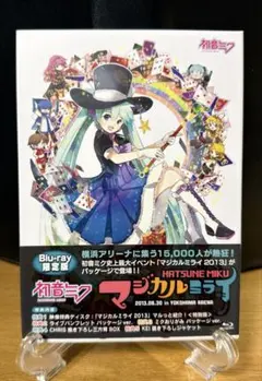 2026年最新】マジカルミライ 2013の人気アイテム - メルカリ