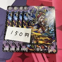 MrNUKONIN様 リクエスト 4点 まとめ商品