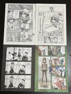 2026年最新】シュタインズゲート 漫画 セットの人気アイテム - メルカリ
