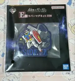 2026年最新】ガンダム マグネットの人気アイテム - メルカリ