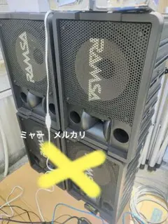 2026年最新】ramsa ws-a80の人気アイテム - メルカリ