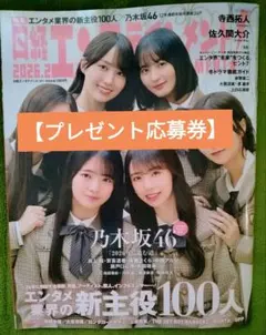 Item thumbnail for item 38be4434-b168-4fdc-a3fa-41cc26ee315d