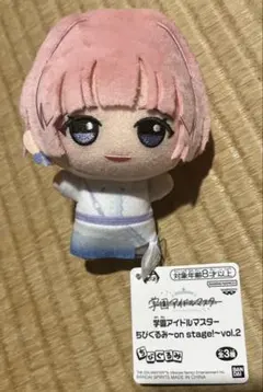 学マス　ちびぐるみvol.2 有村麻央