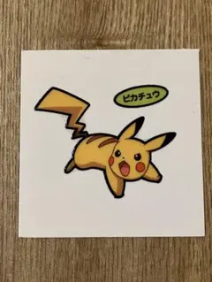 123 ポケモン　デコキャラシール ステッカー　ピカチュウ