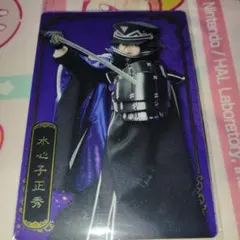 ミュージカル刀剣乱舞 ウエハース 水心子正秀