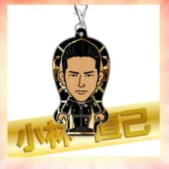 小林直己 クリーナー