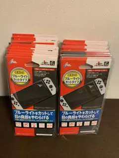 【新品】switch 有機EL用保護フィルム 気泡レス ブルーライトカット50枚