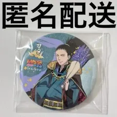 2026年最新】naruto 缶バッジ シカマルの人気アイテム - メルカリ