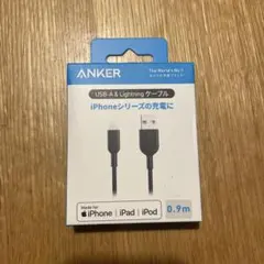 新品　ANKER PowerLine II Lightningケーブル 0.9m