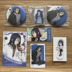 WIND BREAKER 杉下京太郎 セット