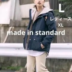 made in standard ボアライナーマウンテンパーカー 2WAY XL
