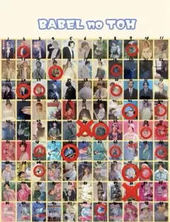 ミセスグリーンアップル タレントカード