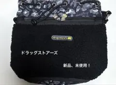 新品、未使用！4631)ドラッグストアーズ ショルダーバッグ