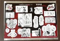 映画 銀魂 吉原大炎上 第3弾 入場特典 原作コマシール 万事屋