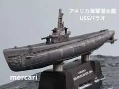 絶版】オオタキ 1/36 クルーザー ミス・タヒチ 未組立 - メルカリ