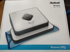新品未使用　iRobot Braava ブラーバ 390j ロボット掃除機 本体 ブラーバ 390j アイロボット 掃除機 B390060 水拭き 床拭き 本体