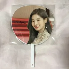 TWICE ダヒョン うちわ