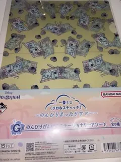 Item thumbnail for item cf3f8825-957a-49e9-8e53-4ea467172212